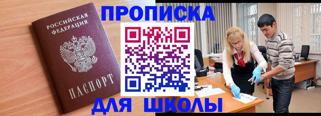 найти адрес прописки в Усинске
