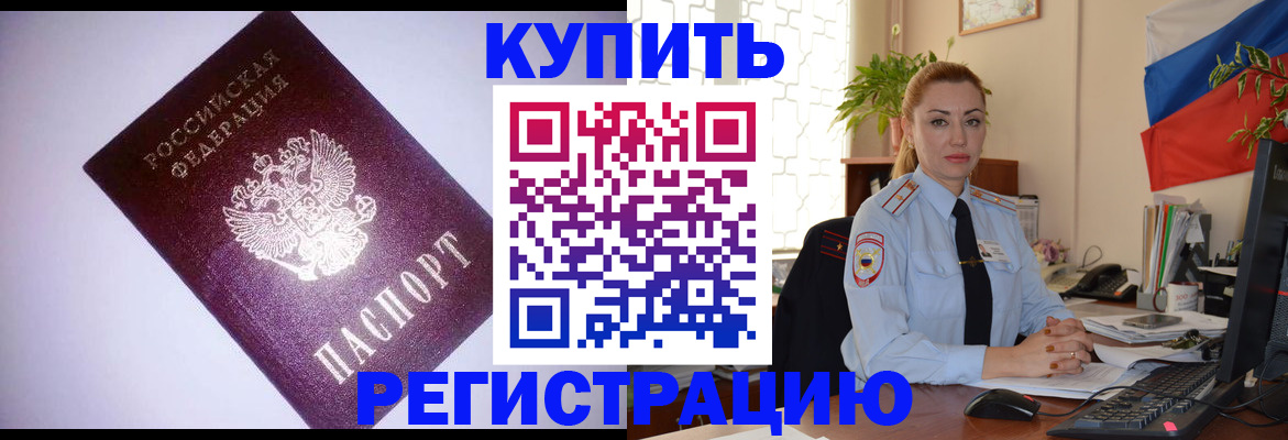 найти адрес прописки в Усинске